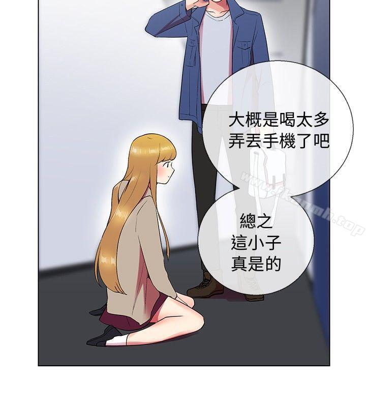 第6话-我的秘密砲友-夜行星 , 柚子（第4张）