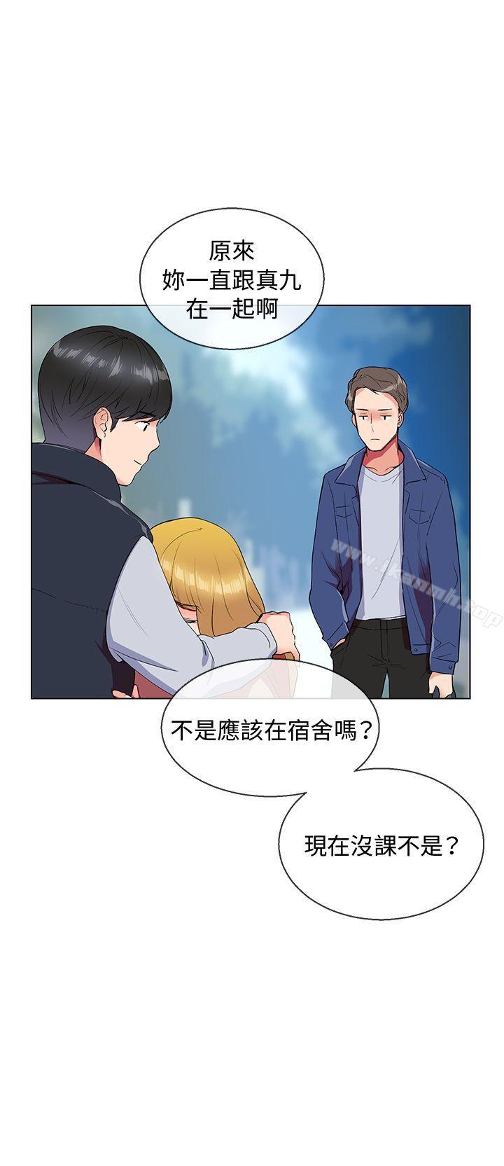 第6话-我的秘密砲友-夜行星 , 柚子（第12张）