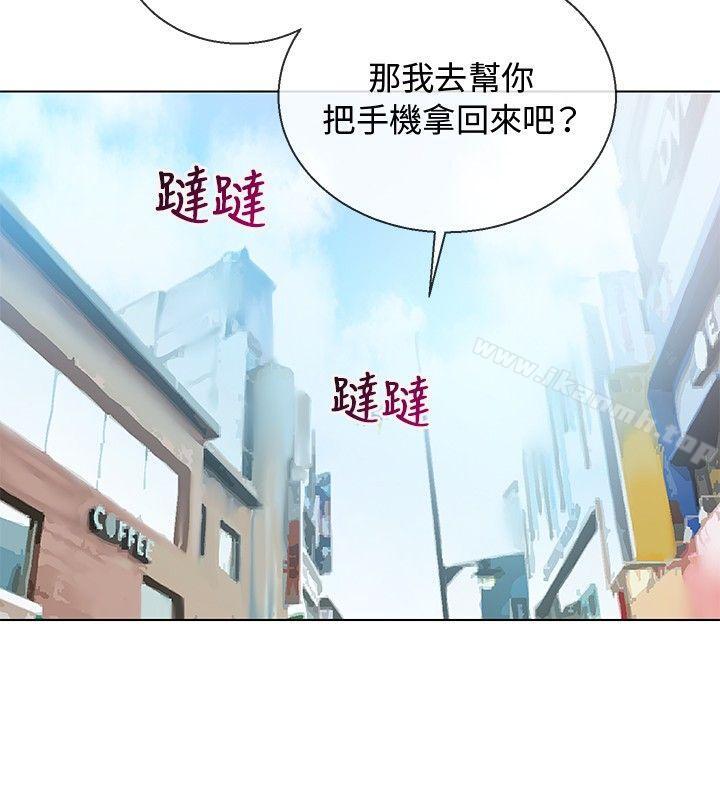 第6话-我的秘密砲友-夜行星 , 柚子（第16张）