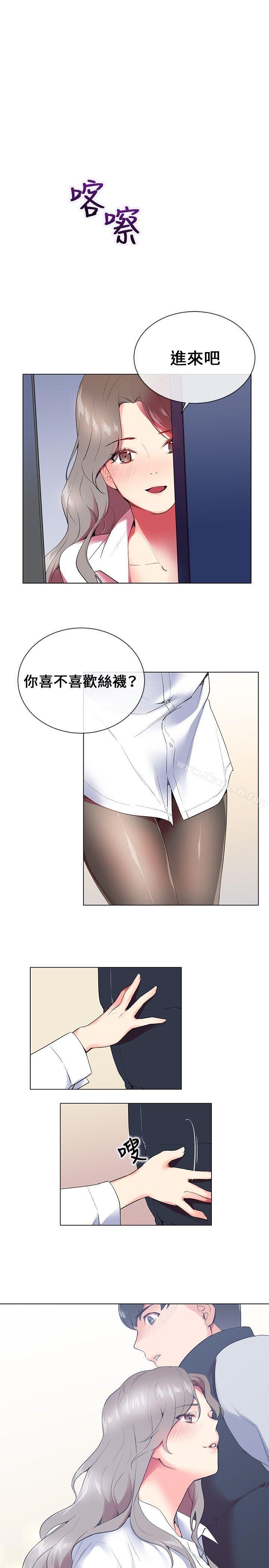 第7话-我的秘密砲友-夜行星 , 柚子（第1张）