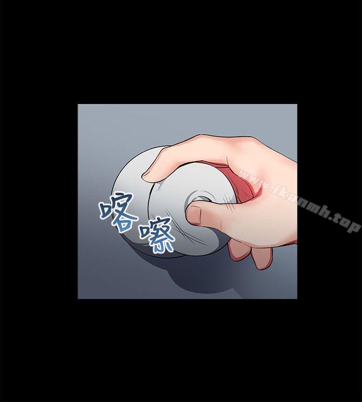 第7话-我的秘密砲友-夜行星 , 柚子（第12张）