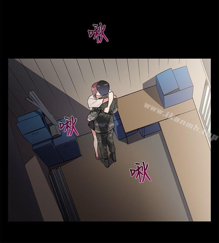 第7话-我的秘密砲友-夜行星 , 柚子（第14张）