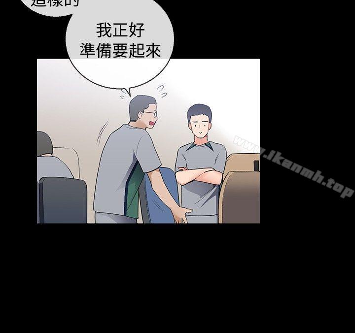 第7话-我的秘密砲友-夜行星 , 柚子（第24张）