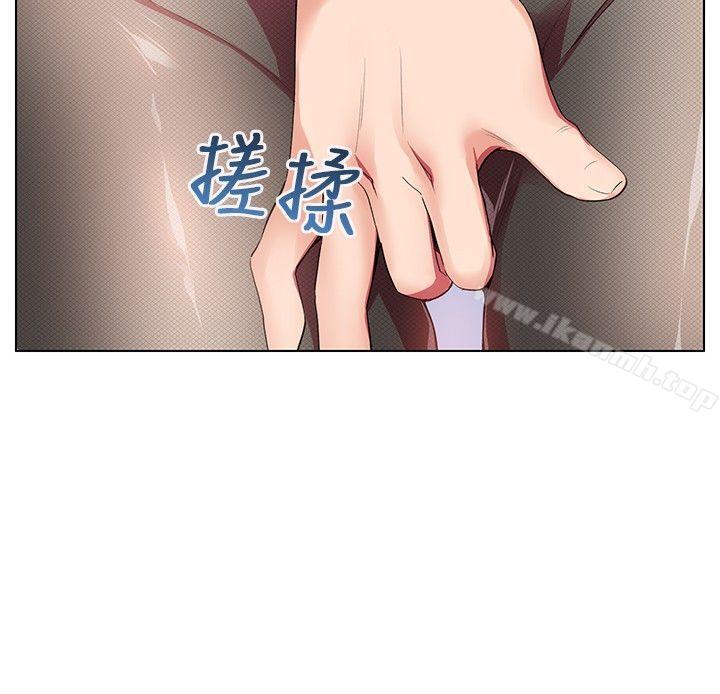 第7话-我的秘密砲友-夜行星 , 柚子（第30张）