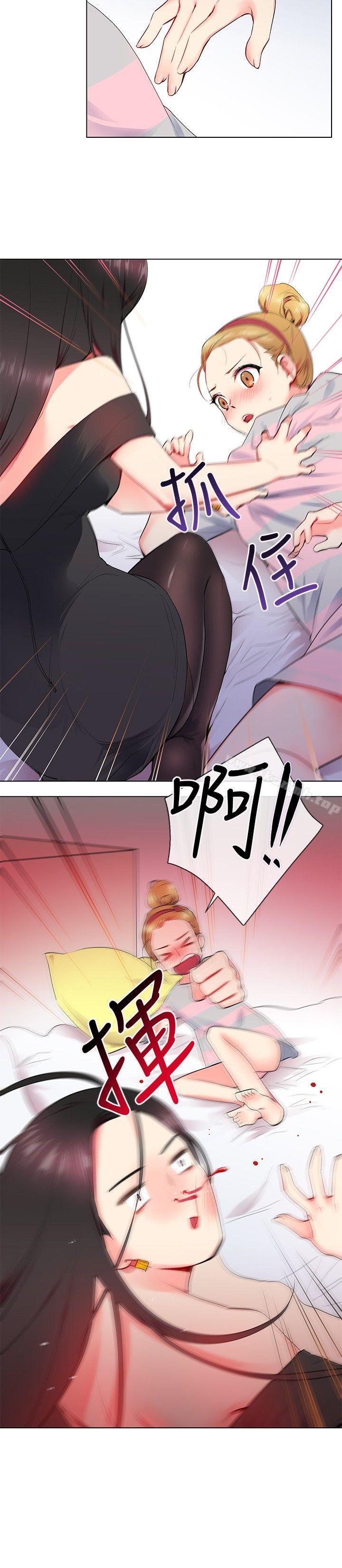 第9话-我的秘密砲友-夜行星 , 柚子（第16张）