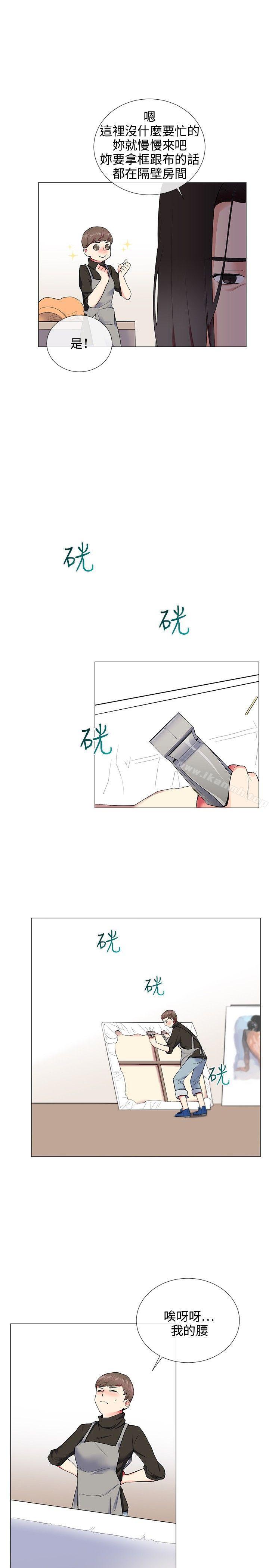 第10话-我的秘密砲友-夜行星 , 柚子（第11张）