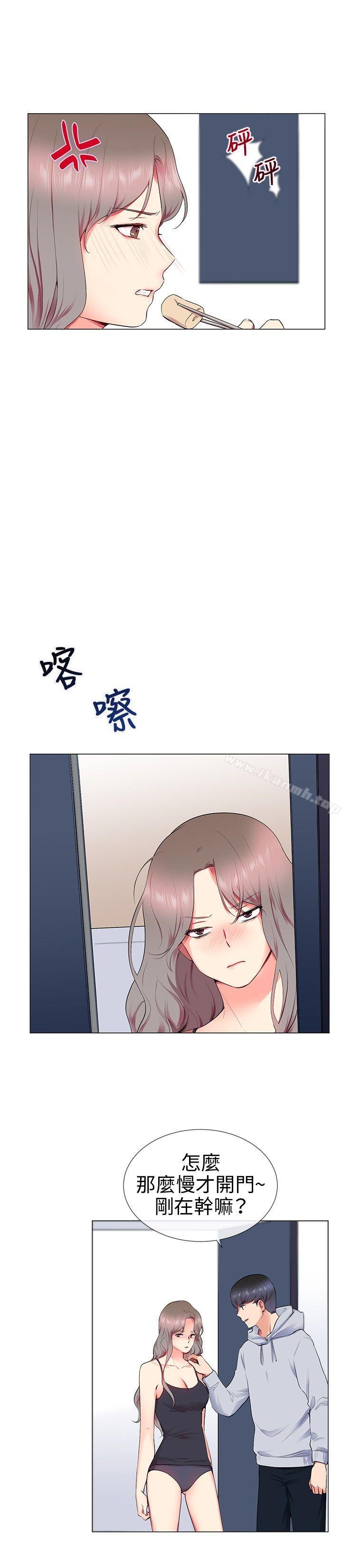 第11话-我的秘密砲友-夜行星 , 柚子（第16张）