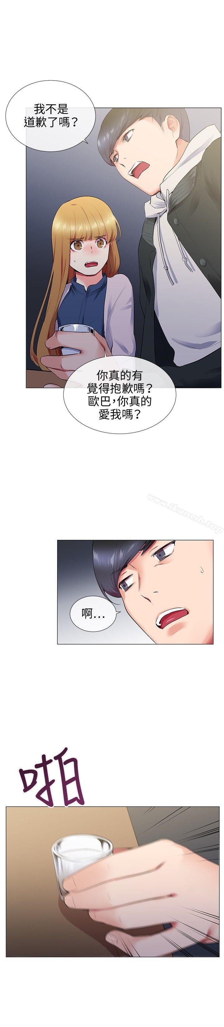 第12话-我的秘密砲友-夜行星 , 柚子（第6张）