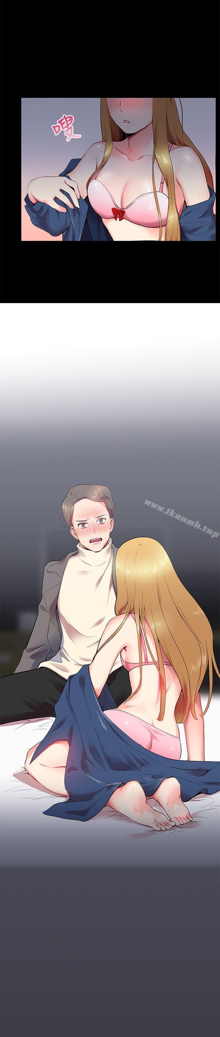 第12话-我的秘密砲友-夜行星 , 柚子（第20张）