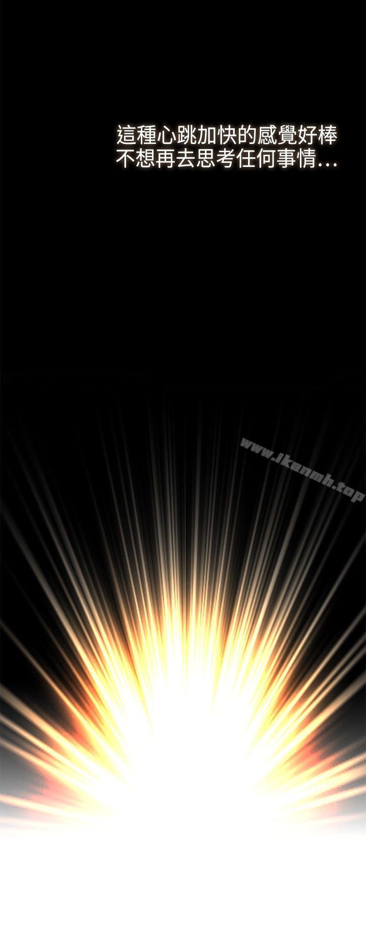 第13话-我的秘密砲友-夜行星 , 柚子（第14张）