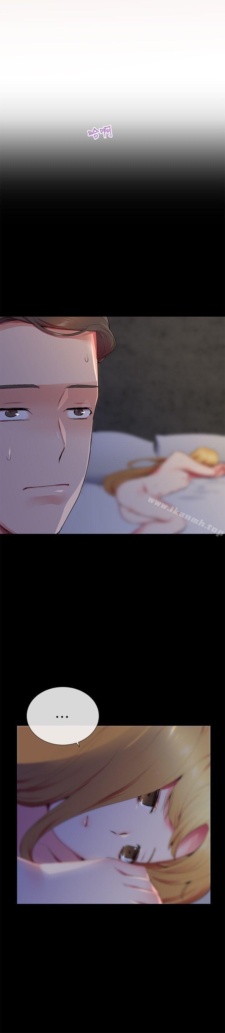 第13话-我的秘密砲友-夜行星 , 柚子（第16张）