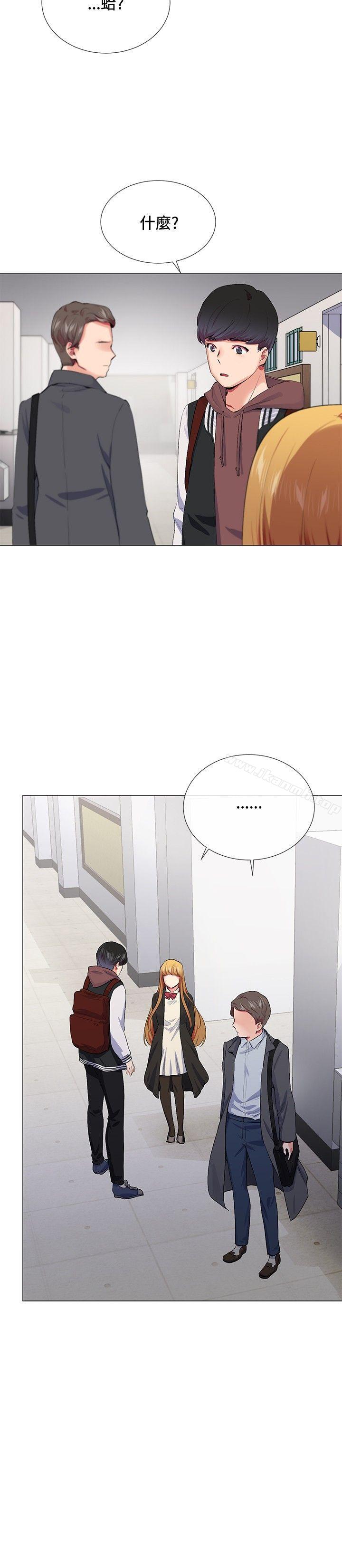 第14话-我的秘密砲友-夜行星 , 柚子（第12张）