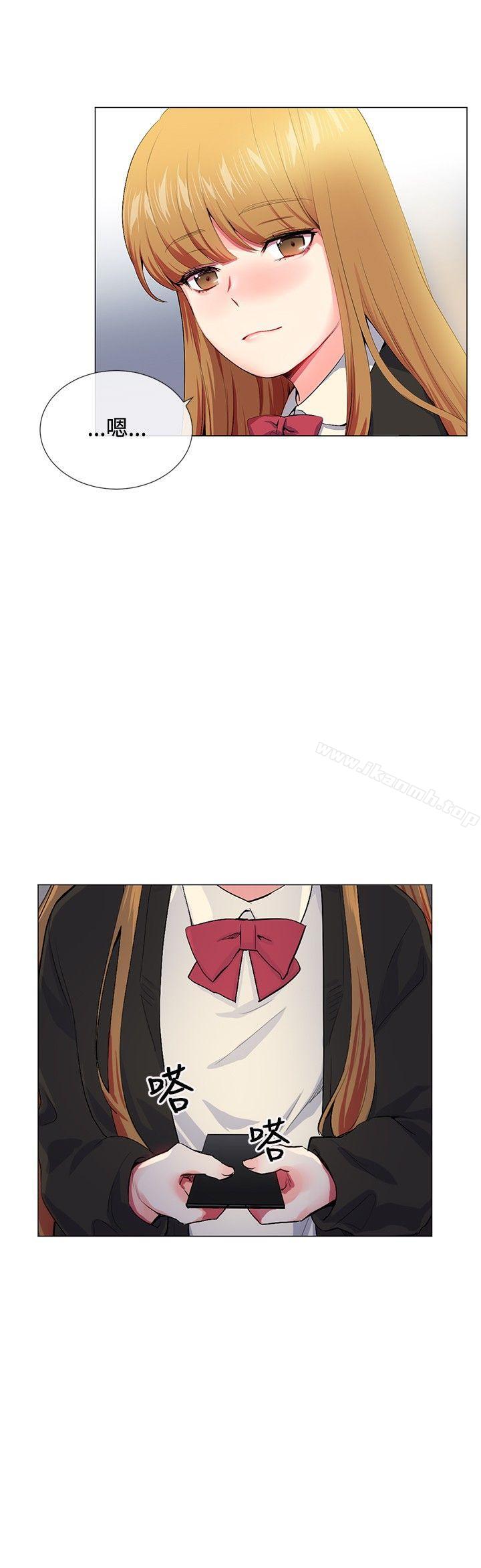 第14话-我的秘密砲友-夜行星 , 柚子（第14张）