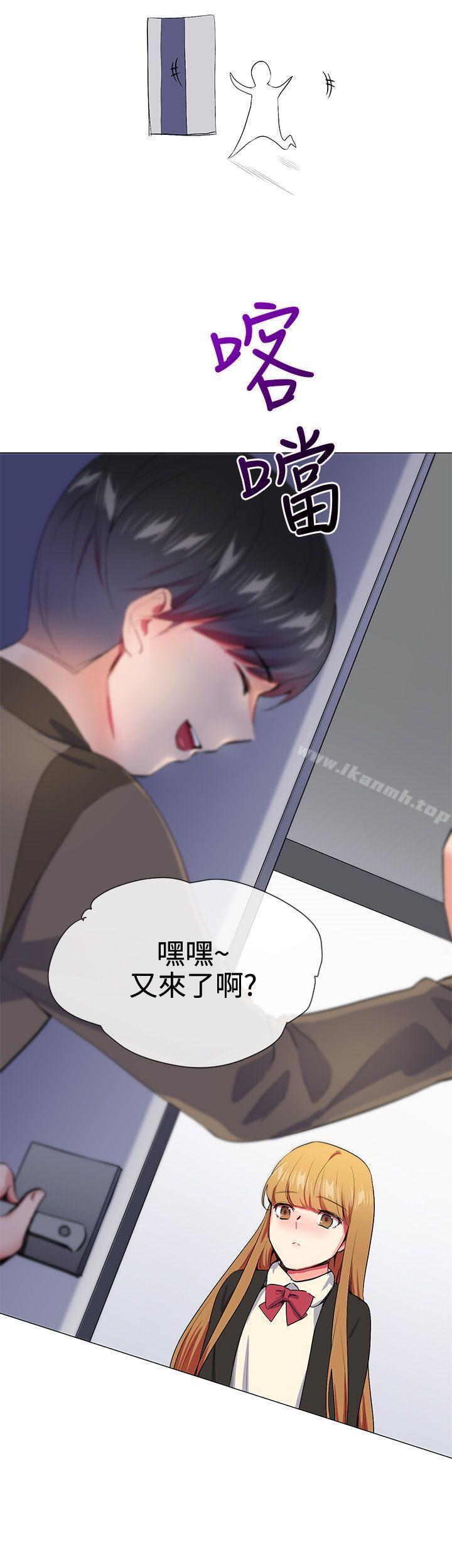 第15话-我的秘密砲友-夜行星 , 柚子（第13张）