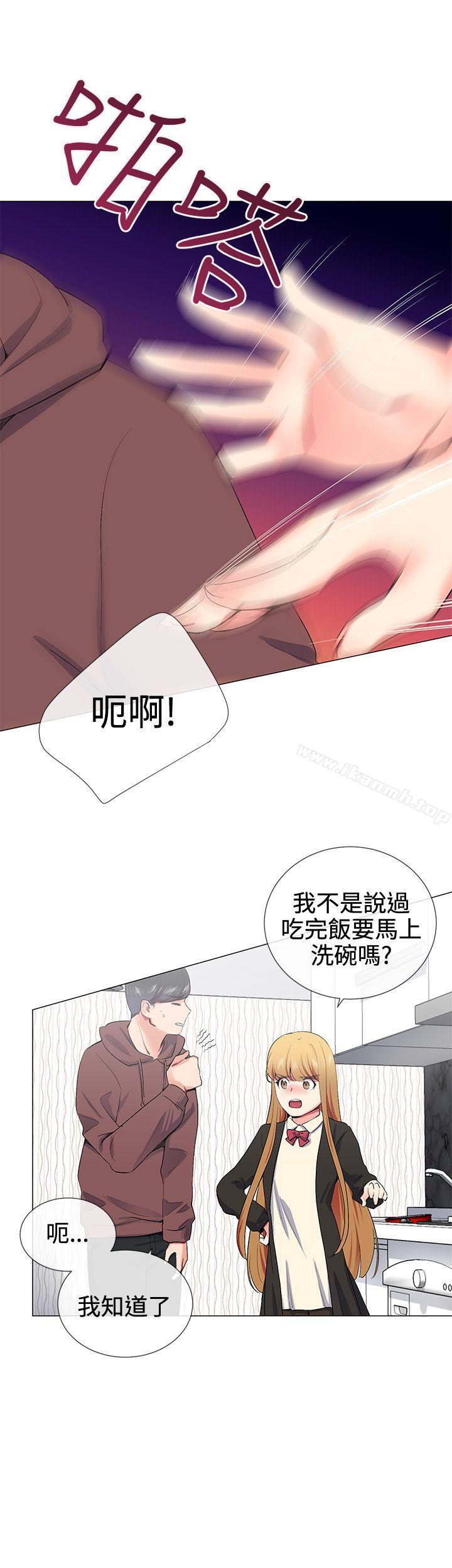 第15话-我的秘密砲友-夜行星 , 柚子（第17张）