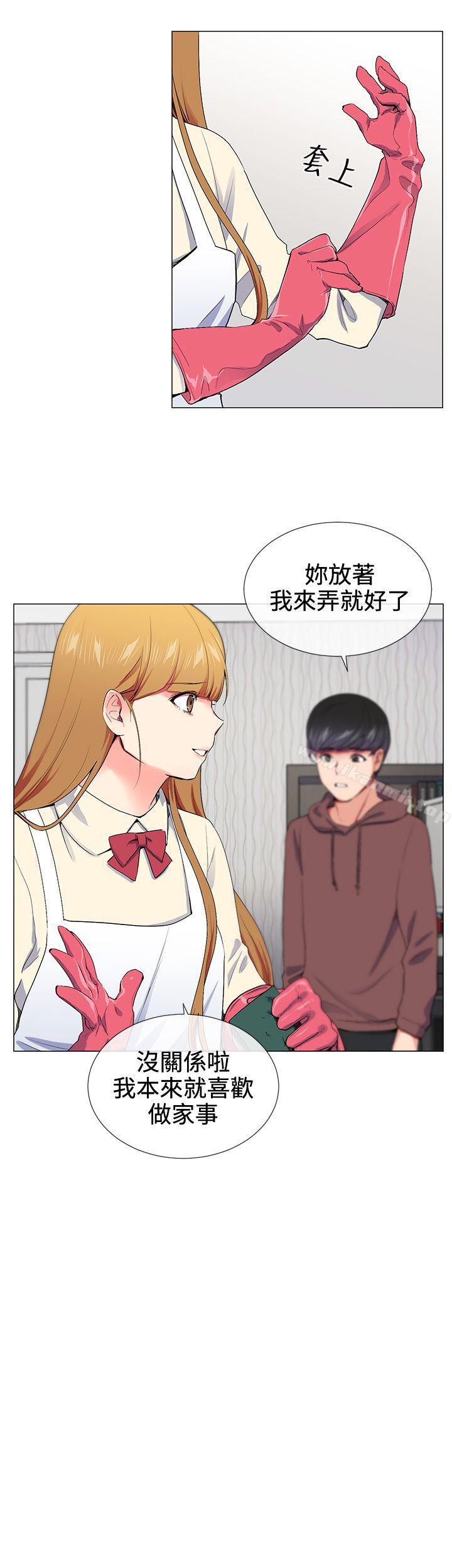 第15话-我的秘密砲友-夜行星 , 柚子（第18张）