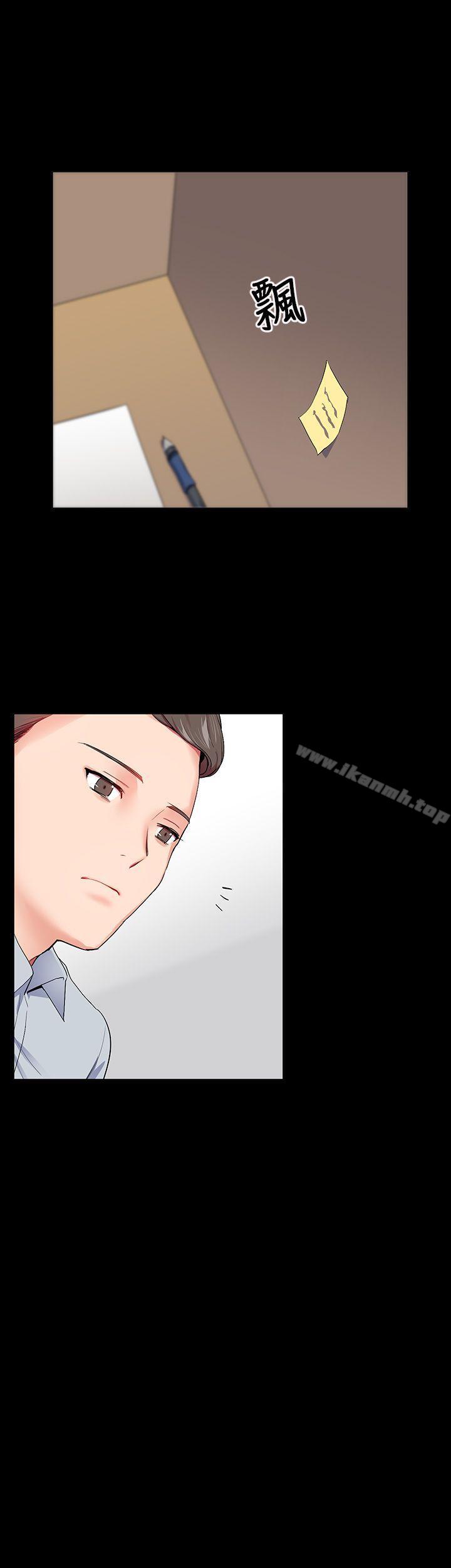 第15话-我的秘密砲友-夜行星 , 柚子（第31张）