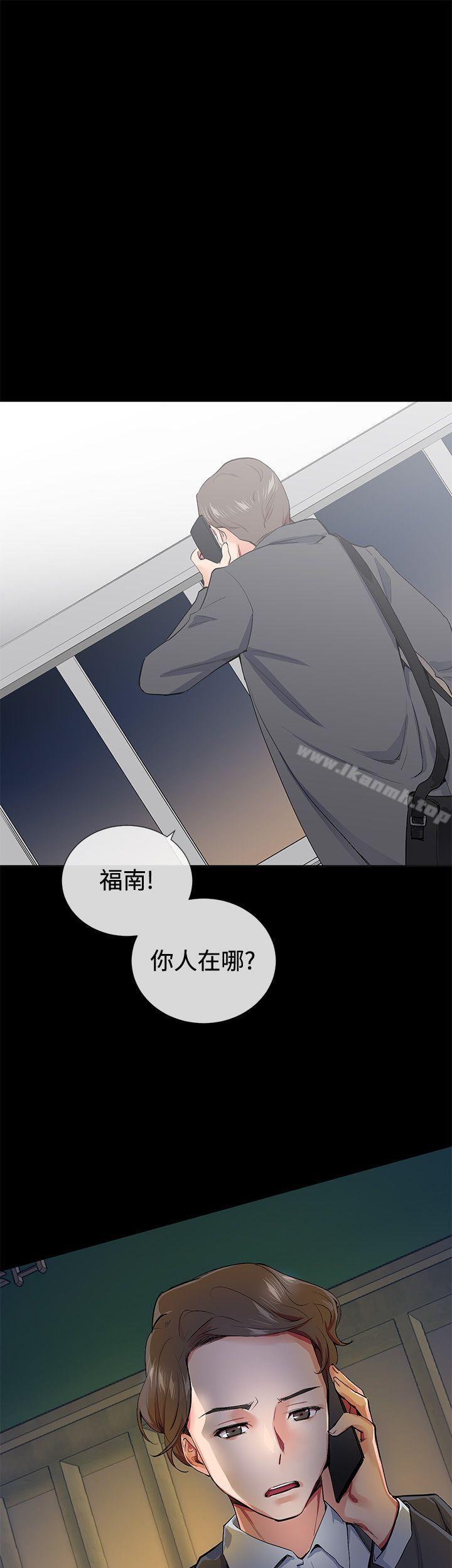 第15话-我的秘密砲友-夜行星 , 柚子（第35张）