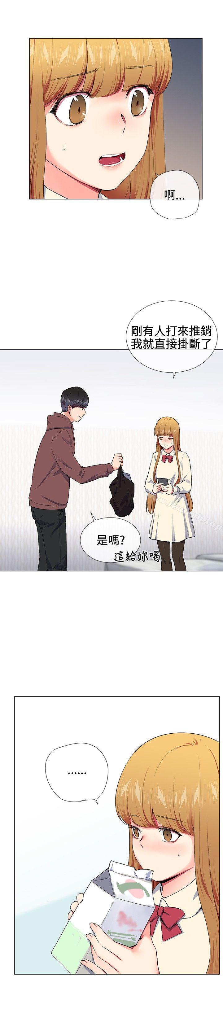 第16话-我的秘密砲友-夜行星 , 柚子（第6张）