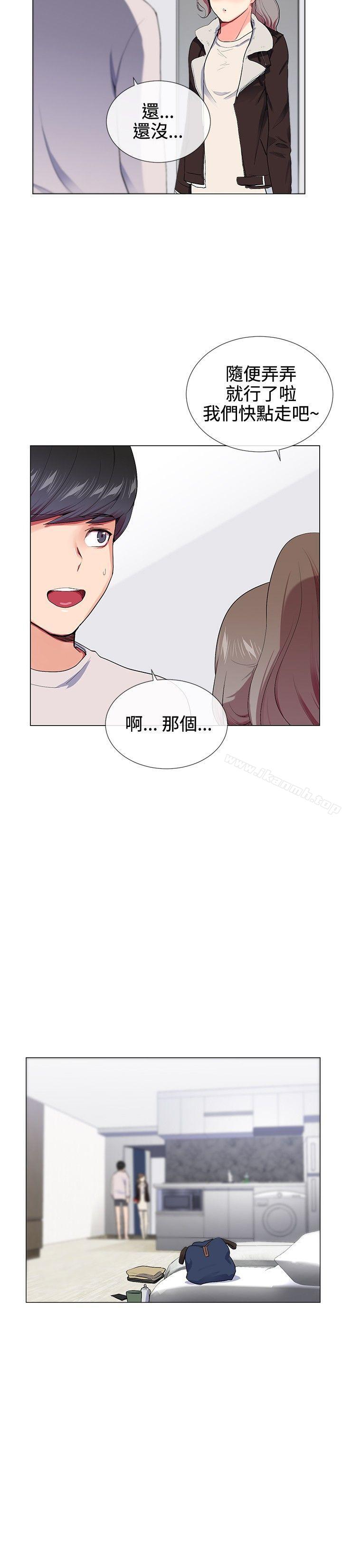 第16话-我的秘密砲友-夜行星 , 柚子（第10张）