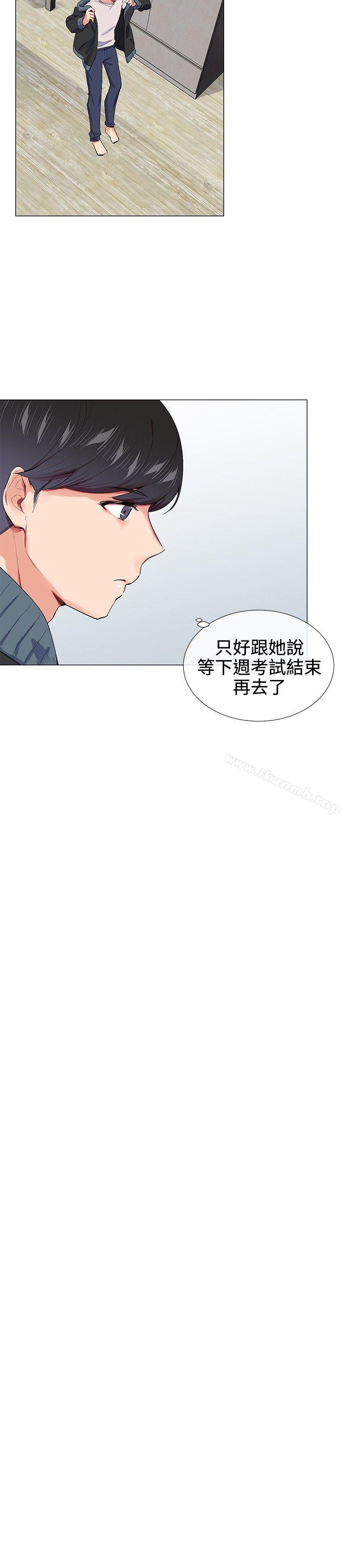 第16话-我的秘密砲友-夜行星 , 柚子（第12张）