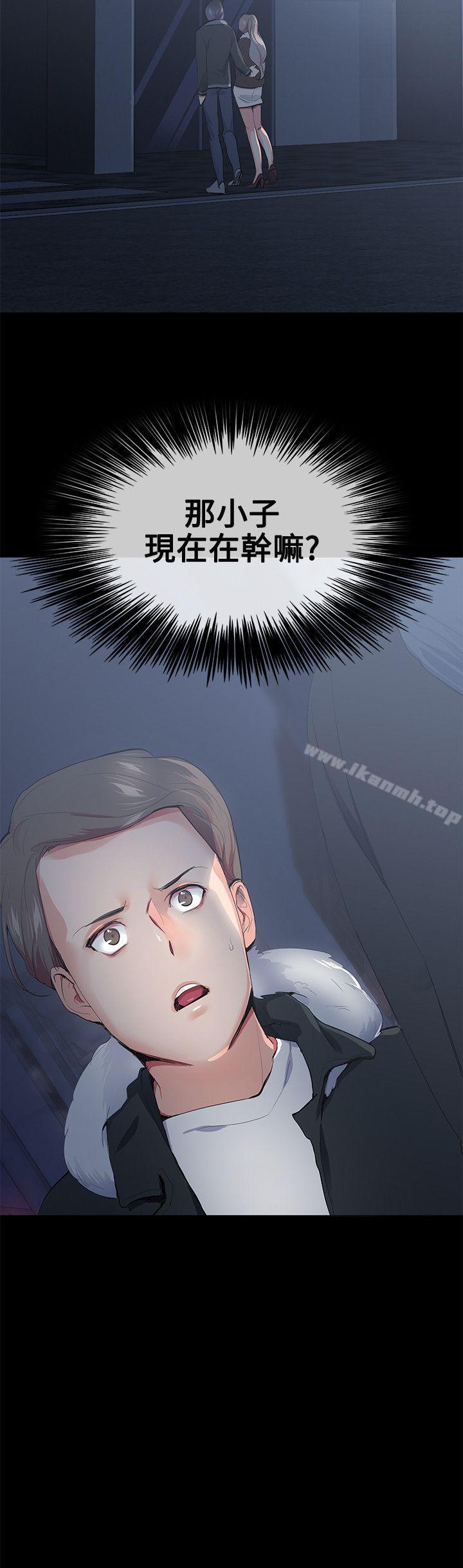 第16话-我的秘密砲友-夜行星 , 柚子（第22张）
