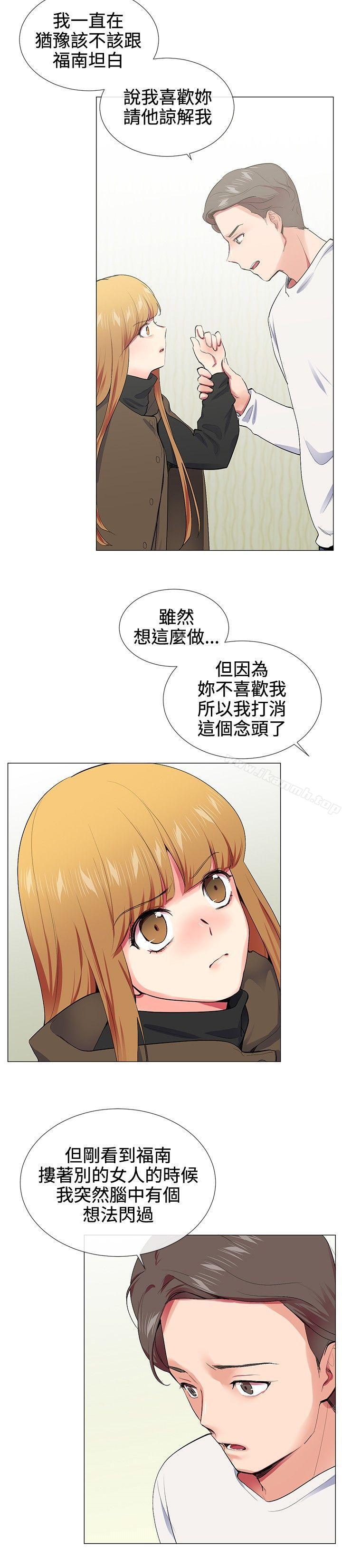 第17话-我的秘密砲友-夜行星 , 柚子（第14张）