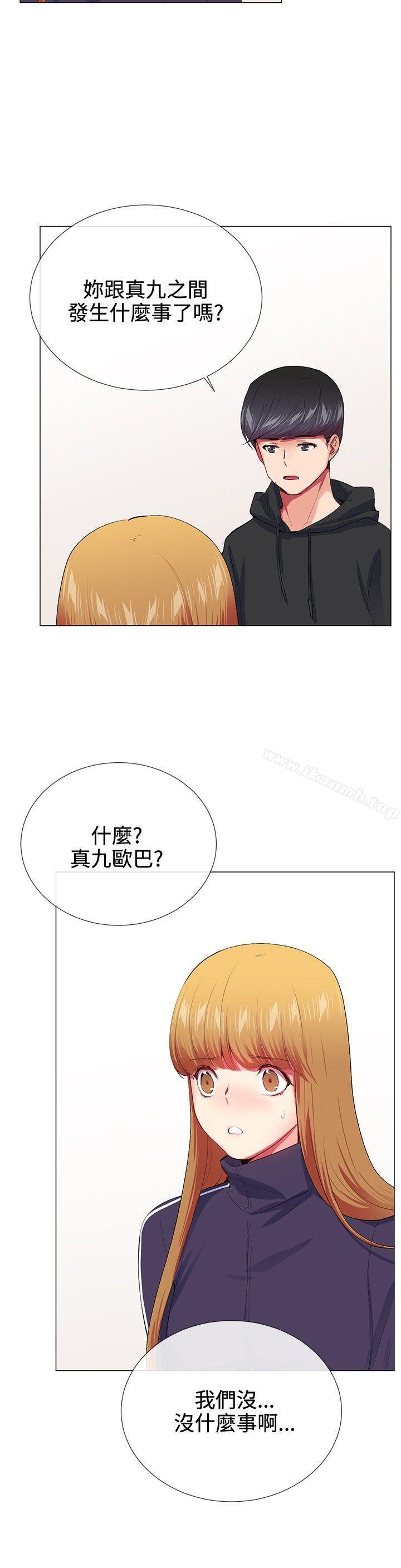 第19话-我的秘密砲友-夜行星 , 柚子（第10张）