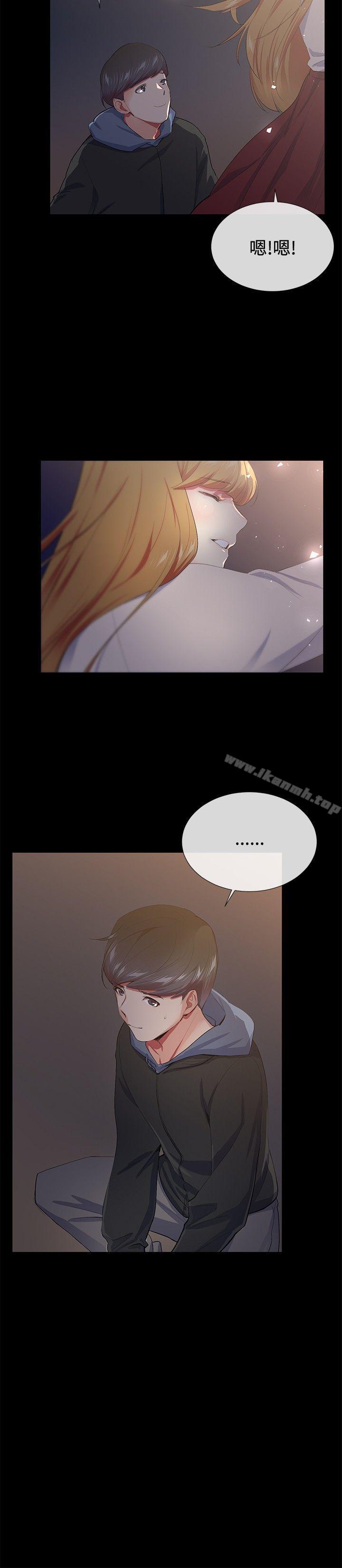 第19话-我的秘密砲友-夜行星 , 柚子（第14张）