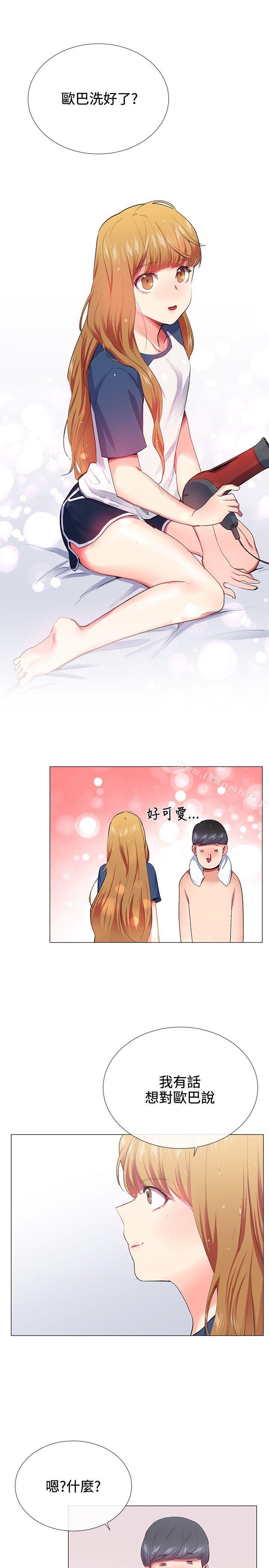 第19话-我的秘密砲友-夜行星 , 柚子（第17张）