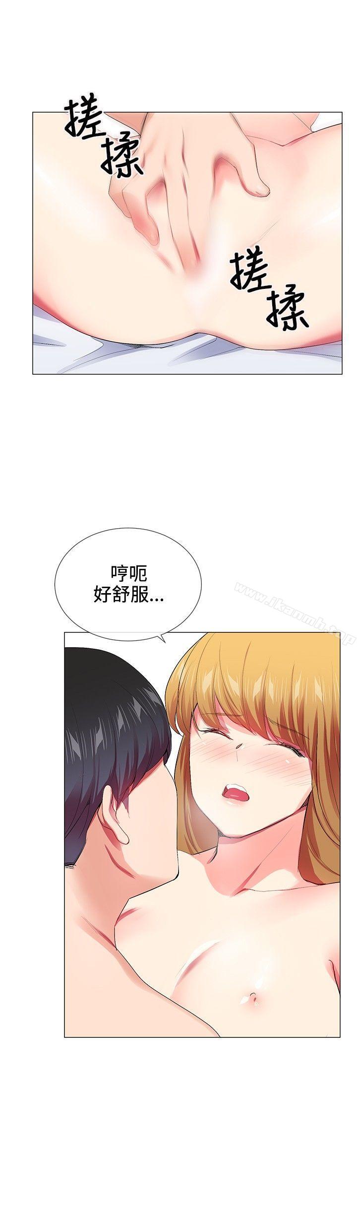 第20话-我的秘密砲友-夜行星 , 柚子（第4张）