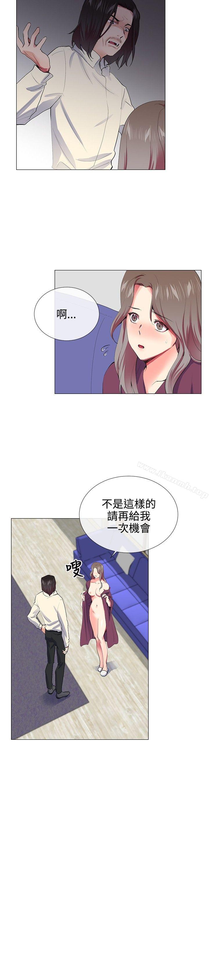 第21话-我的秘密砲友-夜行星 , 柚子（第3张）