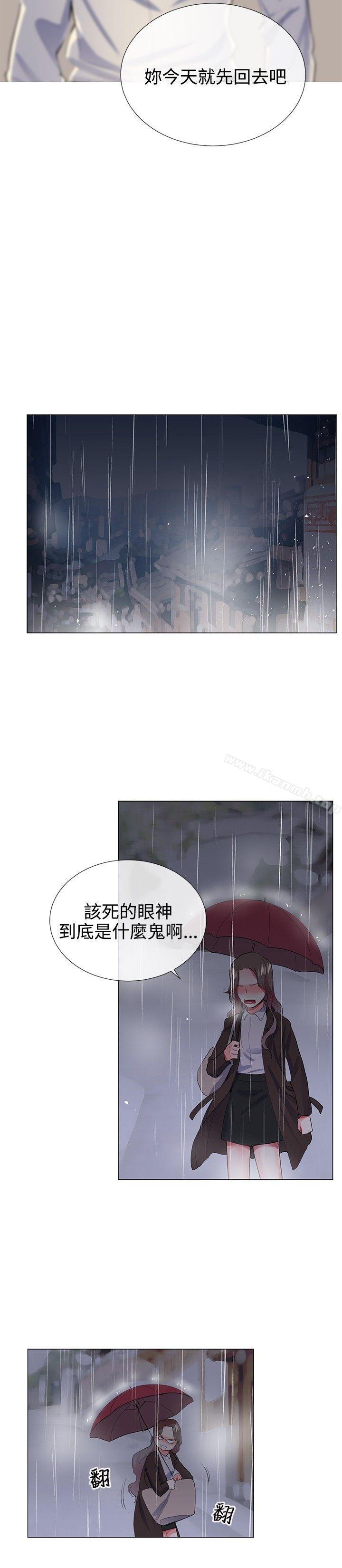 第21话-我的秘密砲友-夜行星 , 柚子（第5张）