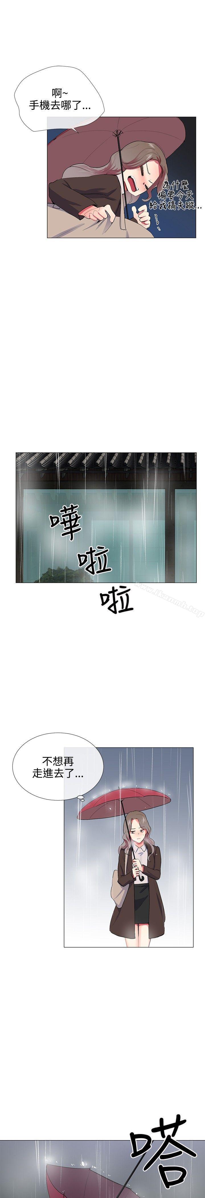 第21话-我的秘密砲友-夜行星 , 柚子（第6张）