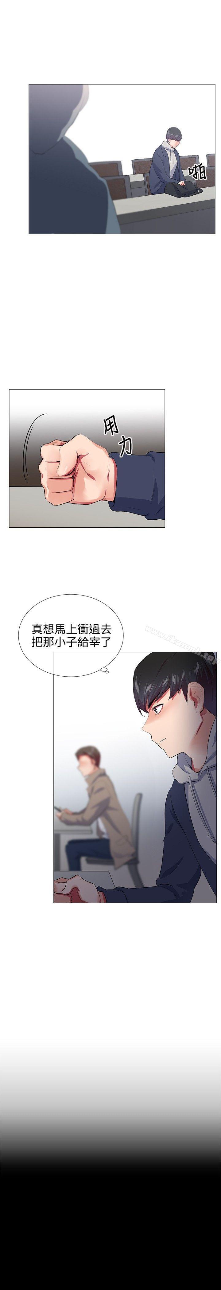 第21话-我的秘密砲友-夜行星 , 柚子（第10张）