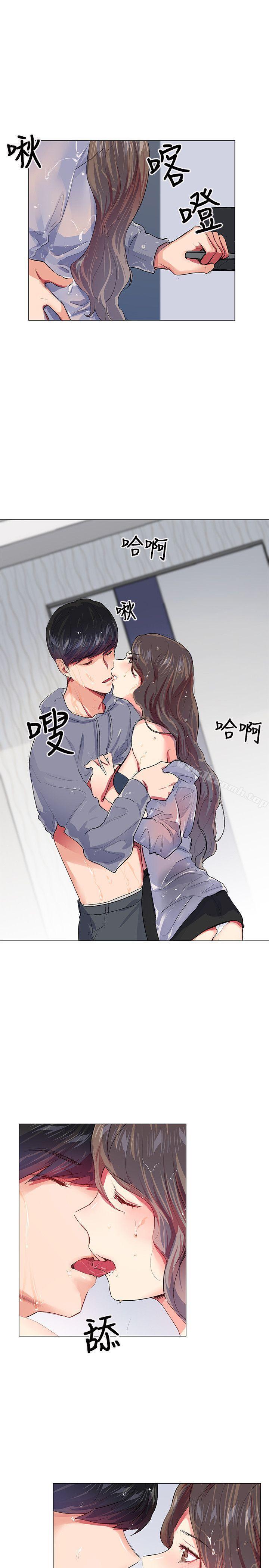 第21话-我的秘密砲友-夜行星 , 柚子（第20张）