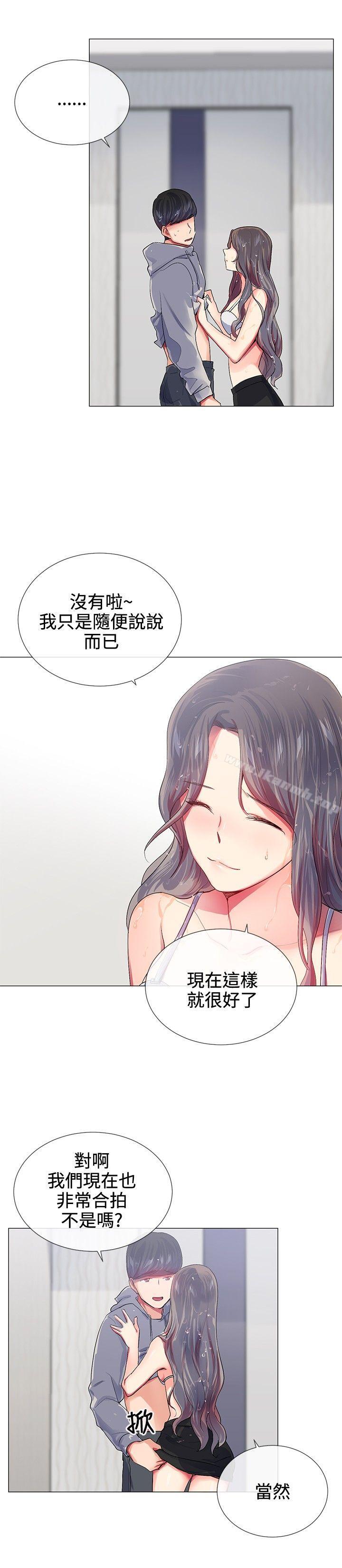 第22话-我的秘密砲友-夜行星 , 柚子（第2张）