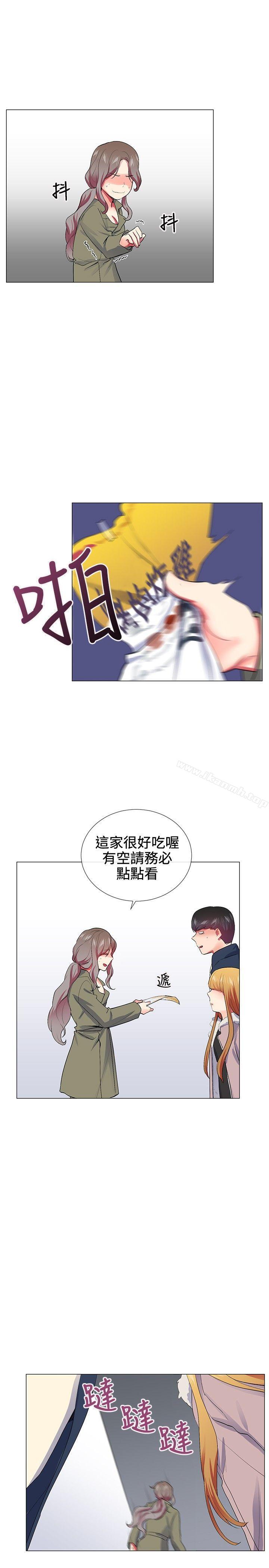 第22话-我的秘密砲友-夜行星 , 柚子（第13张）