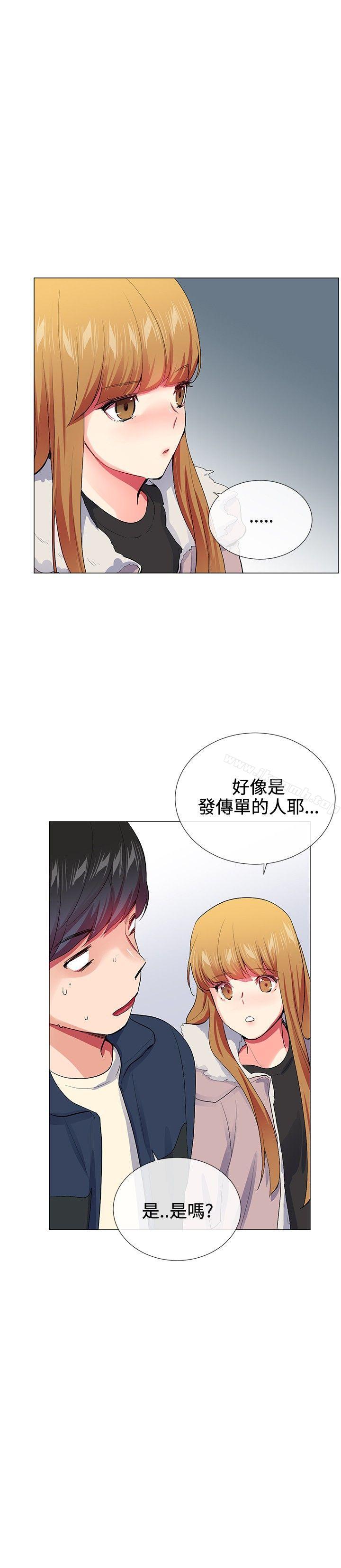 第22话-我的秘密砲友-夜行星 , 柚子（第14张）