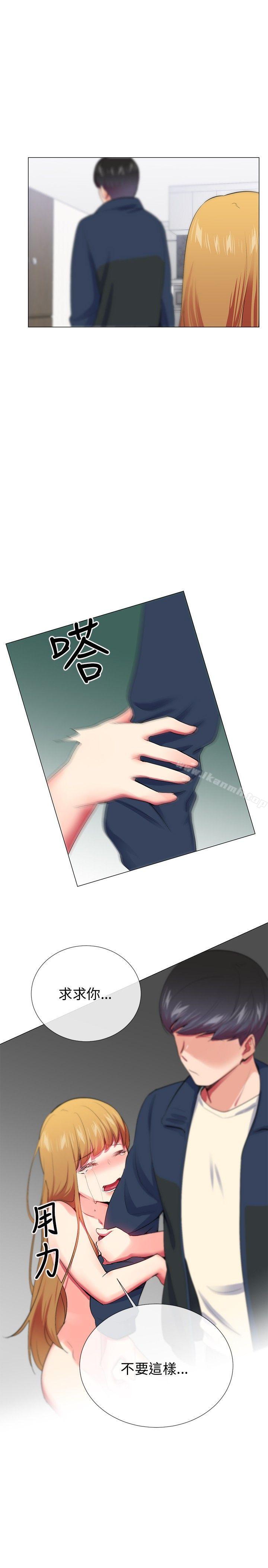 第23话-我的秘密砲友-夜行星 , 柚子（第10张）