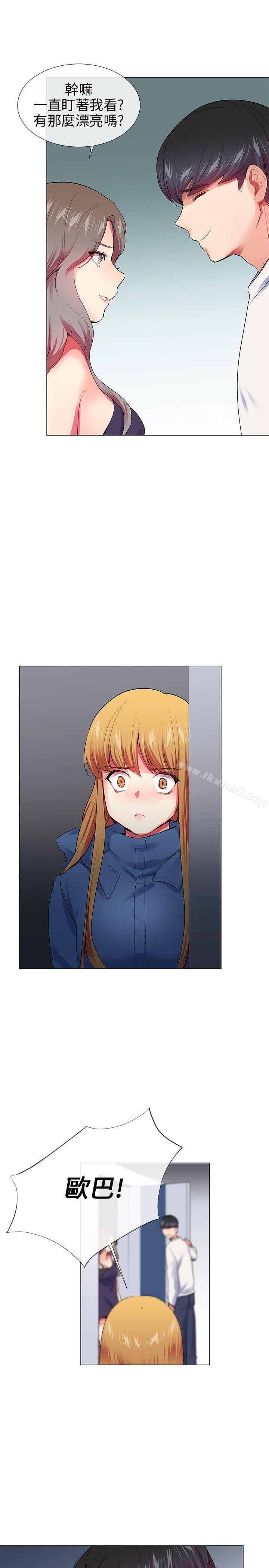 第23话-我的秘密砲友-夜行星 , 柚子（第18张）