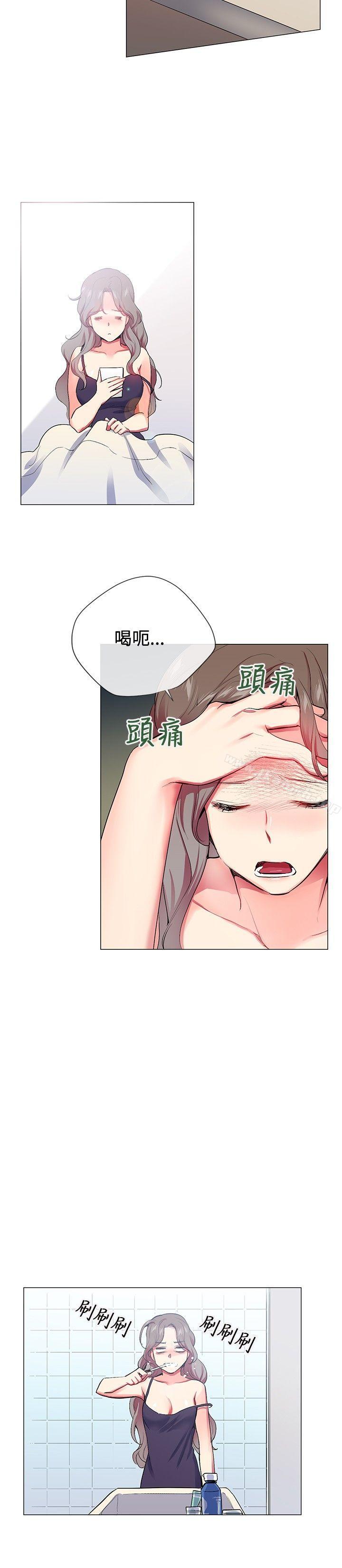 第24话-我的秘密砲友-夜行星 , 柚子（第6张）