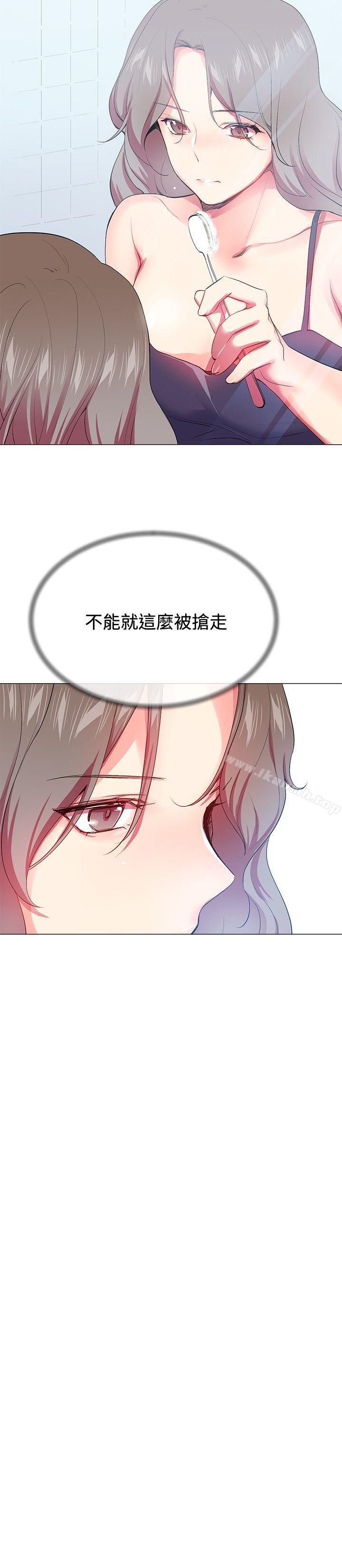 第24话-我的秘密砲友-夜行星 , 柚子（第8张）