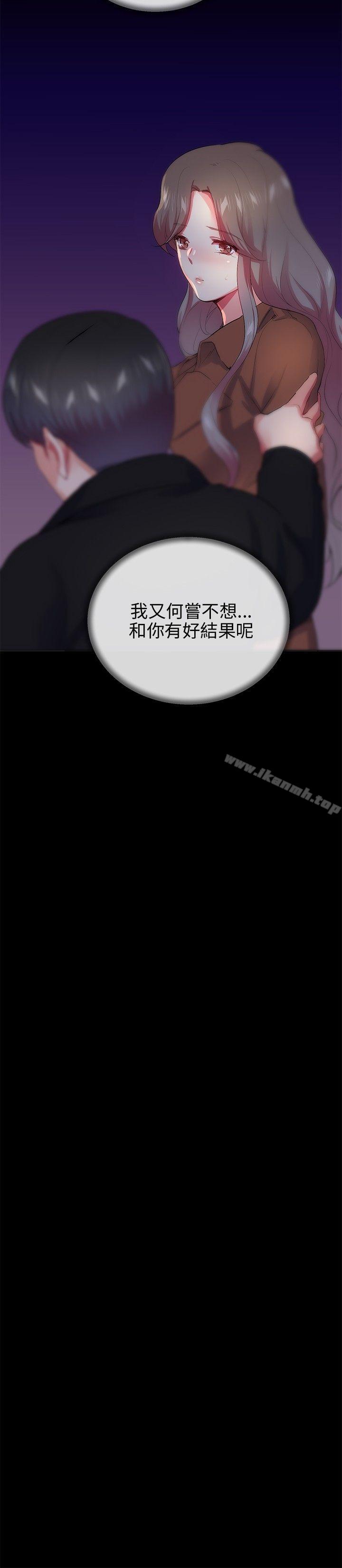 第25话-我的秘密砲友-夜行星 , 柚子（第6张）