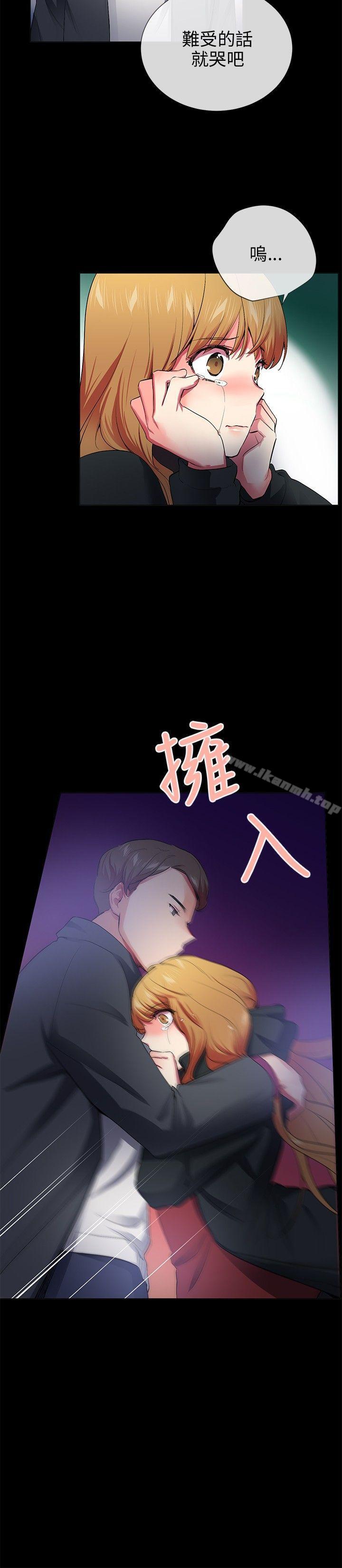 第26话-我的秘密砲友-夜行星 , 柚子（第10张）