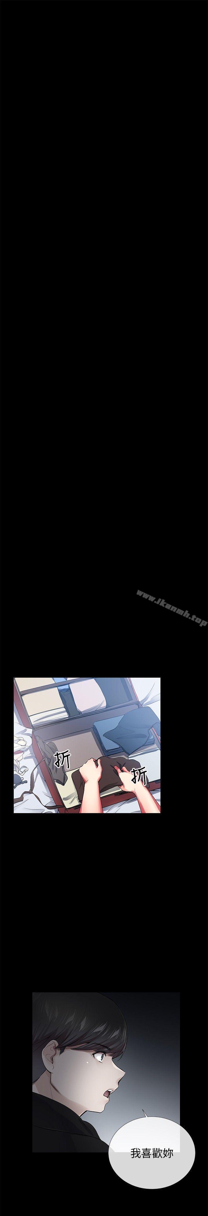 第26话-我的秘密砲友-夜行星 , 柚子（第13张）