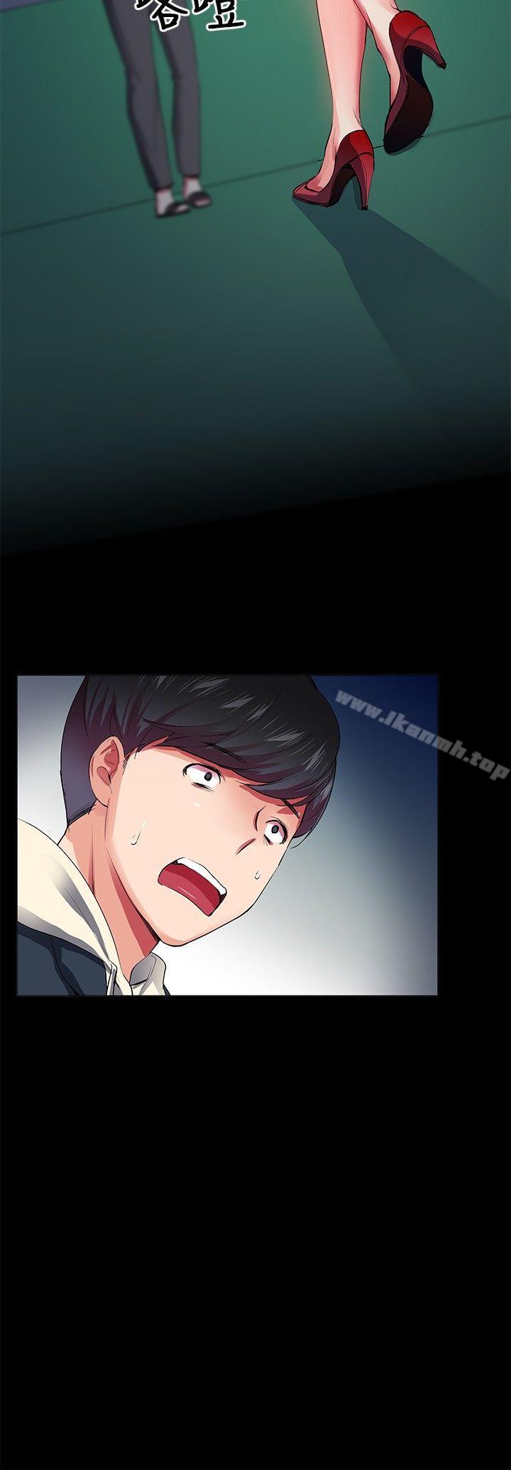 第26话-我的秘密砲友-夜行星 , 柚子（第18张）