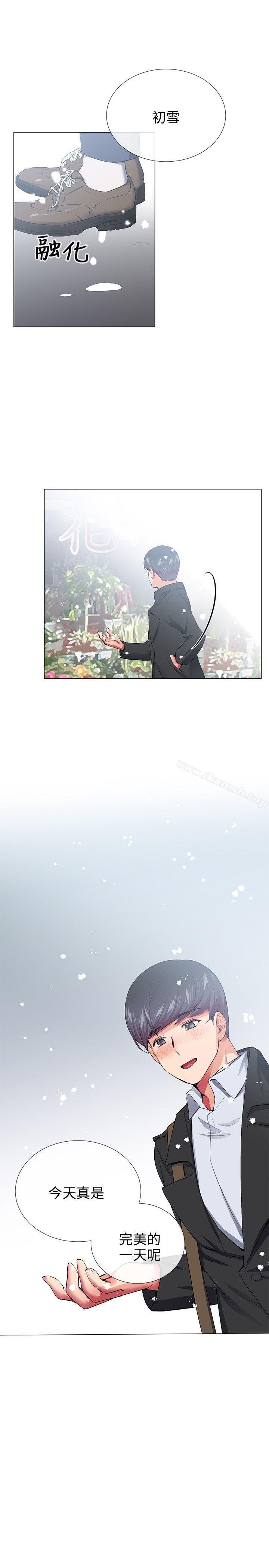 第27话-我的秘密砲友-夜行星 , 柚子（第19张）