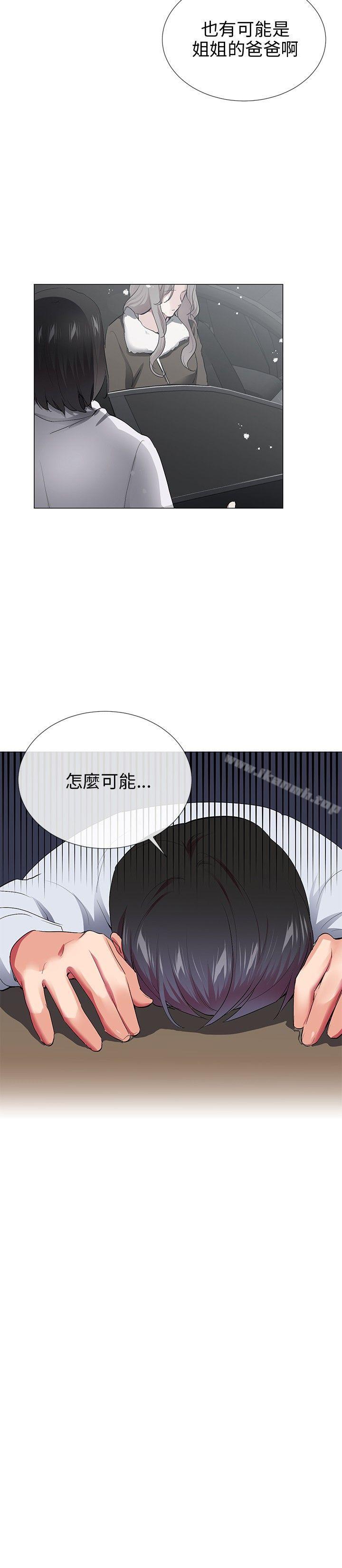 第28话-我的秘密砲友-夜行星 , 柚子（第2张）