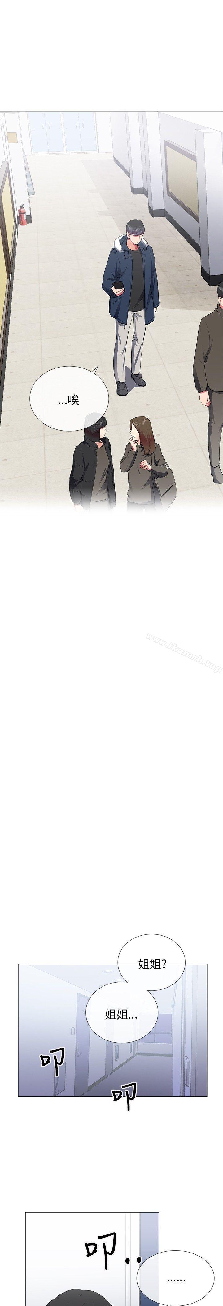 第28话-我的秘密砲友-夜行星 , 柚子（第7张）